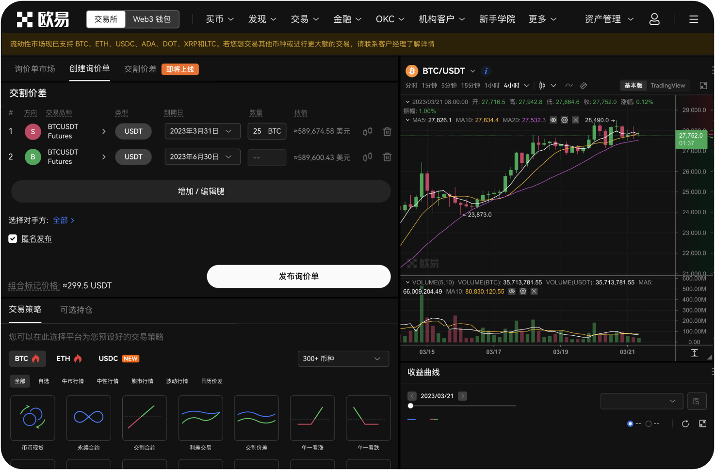 为什么交易所频繁更换域名